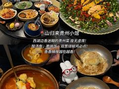 -李犟大爆鳝面·手工蟹黄包(湖滨西湖店)