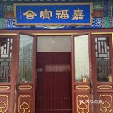 这么佛系的炸酱面，吃完浑身充满灵气儿，素斋界顶流！