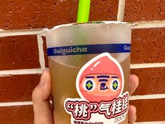 -桂桂茶(万嘉广场店)