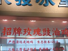 -老广酒楼(樱花店)