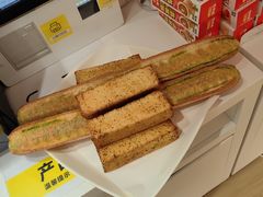-味多美蛋糕(双安店)