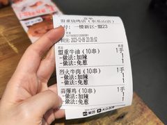 -盟重烧烤(东瓜山创始店)