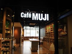 -MUJI无印良品(大悦城店)