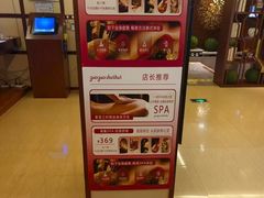 -果裹水汇(帅府店)