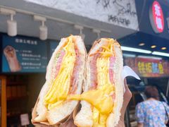 -Al Salam莫的三明治