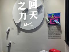 -华山263老字号品牌馆