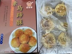 -阿吉仔(大元路店)
