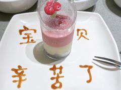 -海底捞火锅(津南永旺店生日主题店)