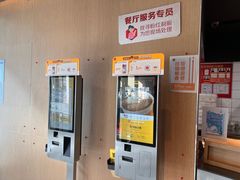 -麦当劳(安立路店)