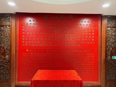 -东兴楼饭庄(六里桥店)