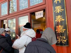 -秋栗香(地安门店)