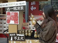 -潮正和潮汕牛肉火锅·老字号(番禺万达店)