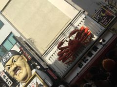 -蟹道乐(道顿堀本店)