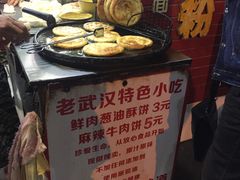 -老吴记水饺馆(前进五路店)