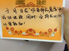iphone_upload_pic-JOJO实景沉浸侦探剧本杀(大悦城店)