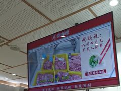 -喜家德虾仁水饺(青岛永旺东部店)