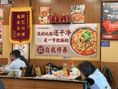 -彭记铁锅肥肠(东四总店)