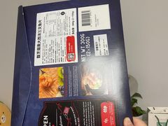 -山姆会员商店(亦庄创意生活广场店)