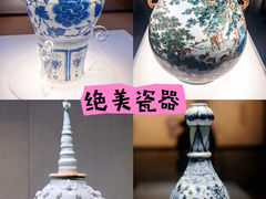 -景德镇中国陶瓷博物馆