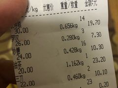 账单-一大糕点(纬六路店)