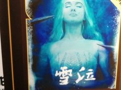 -解个谜沉浸剧情密室(天河店)