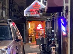 -白家餐厅(徐家汇店)