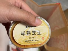 -墨茉点心局(雨花亭凯德店)