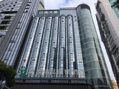 -深圳罗湖东门步行街亚朵X酒店