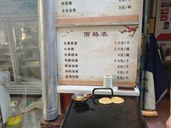 -油旋张(大观园店)