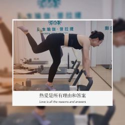 -奥本瑜伽·普拉提