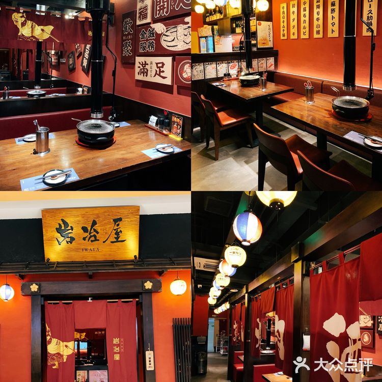 泉州🔥必吃榜岩冶屋和牛烤肉🥩