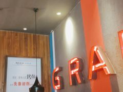 -伟大航路烤鱼(迅驰广场店)