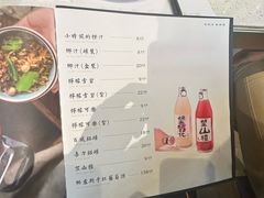 -宋小谨·泉州菜(南益广场店)