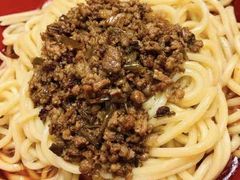 -全味面馆