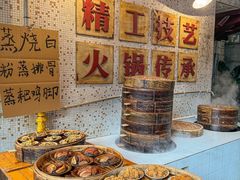 -仪表厂火锅(总店)