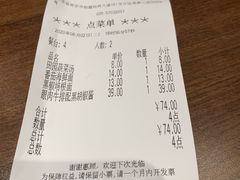 -萨莉亚意式餐厅(南京万达茂店)