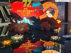 -浦江城市生活广场(江月路店)