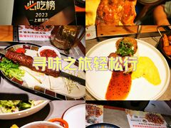 -通海俄式烧烤·俄罗斯大串(嵩山路店)