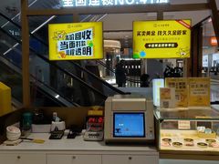 -久久金管家·黄金首饰回收(北京公益西桥华联店)