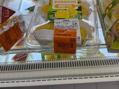 -沃尔玛(星湖商业城店)