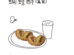 -喜茶(北京三里屯太古里店)