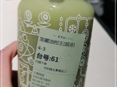 -野萃山·潮汕厚果汁(十亩地店)
