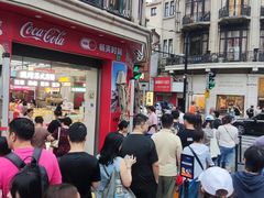 -真老大房鲜肉月饼(南京路步行街店)