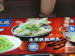 -聚鑫朋酸菜肥肠(文艺路口店)