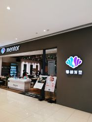 -Mentor Hair Salon