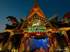 -七彩云南欢乐世界