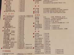菜单-宁波状元楼酒店(和义路店)