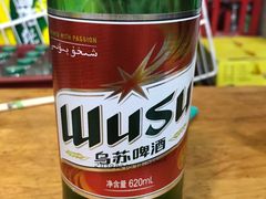 夺命大乌苏-高原第一家资格烤羊肉(玉林南路总店)
