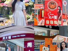 -天虹购物中心(石路店)
