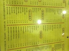 -民信老铺(人民路店)